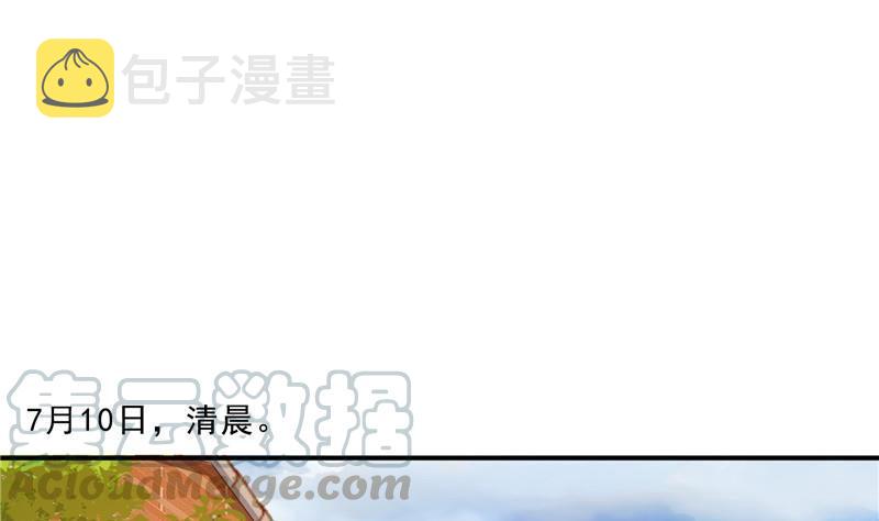 141 戴京巴面具的飙车分子！64
