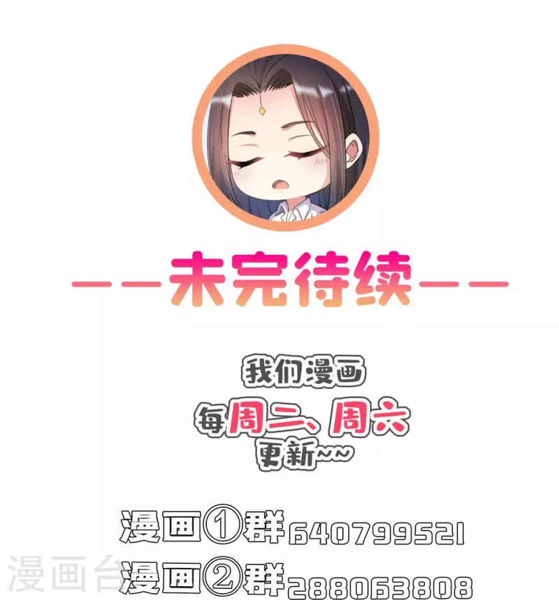 第397话 我只是一个半成品四品修士？42