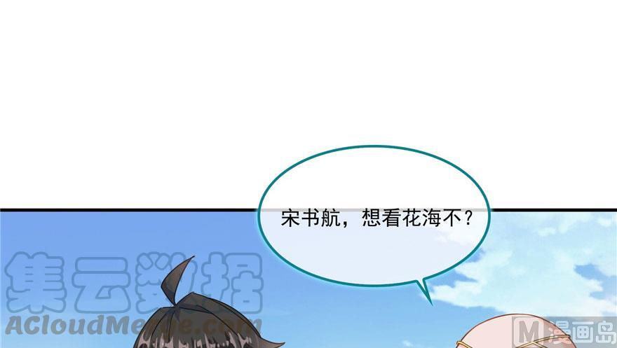 第186话 我有几个愿望55