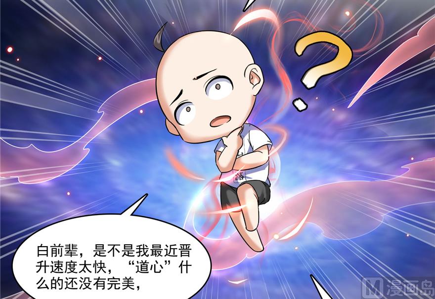 第217话  “美人鱼”46