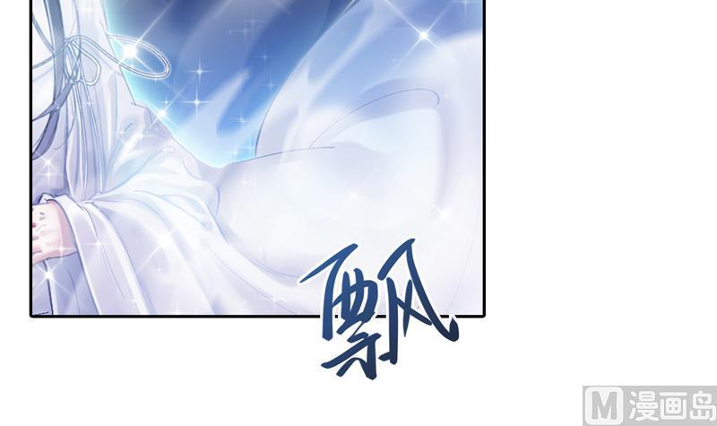 第76话 豆豆+白真君！93