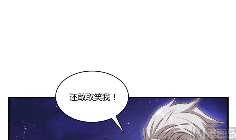 第72话  陪我逛街吧！54