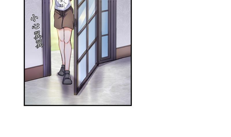 第104话 道长的弟子是大师77