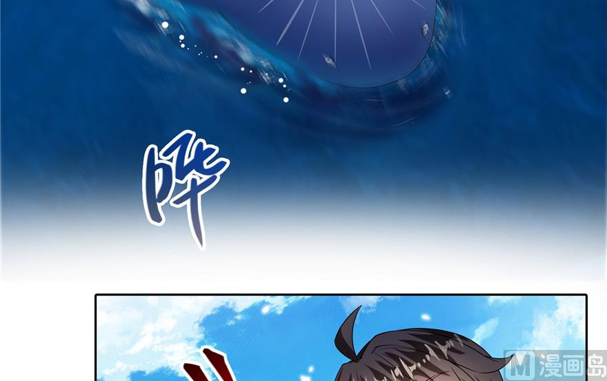 第203话 没刹住车77