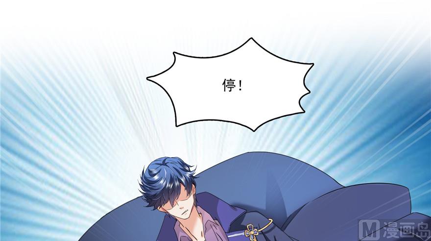 第204话 童男是不会有孩子的78