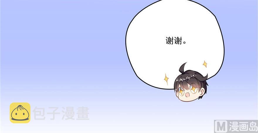 第187话 去见灵兽前辈8