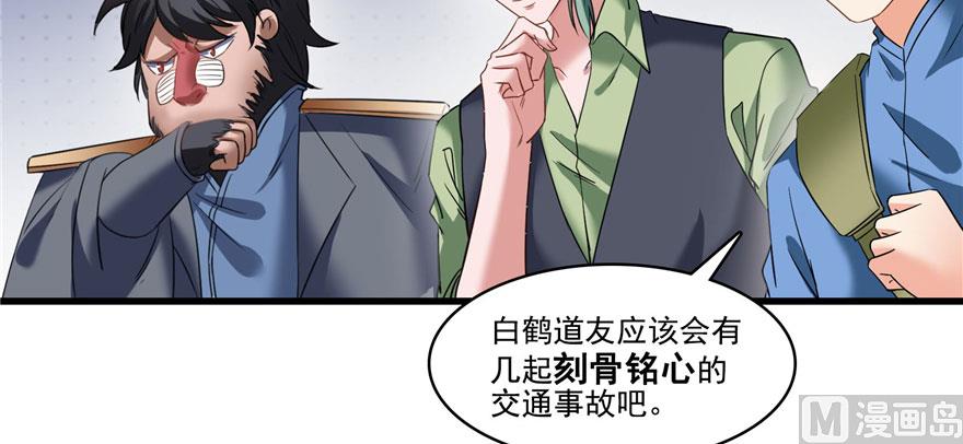 第232话 办手扶拖拉机大赛吧64