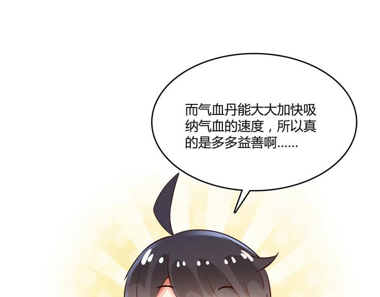 第47话  哦，中国功夫166