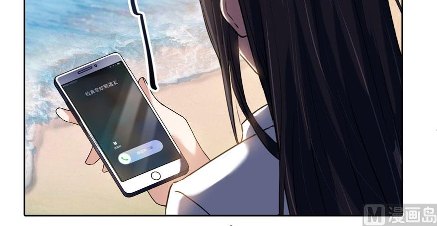 第215话一次性宋书航001版52