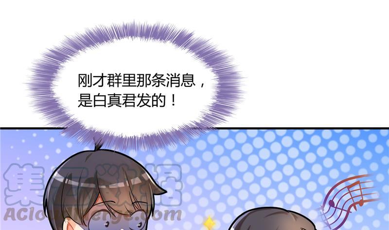 第79话 寒气仙箱？0