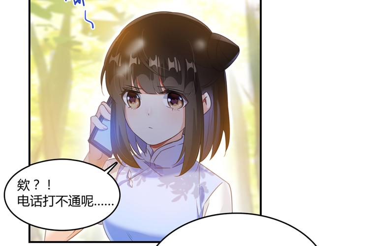 第61话 掳走“苏氏阿十六”68