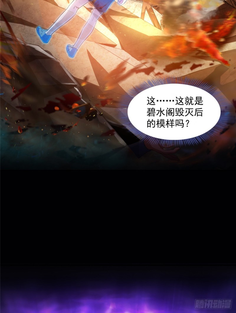 第329话 那一天，灵鬼怀孕了44