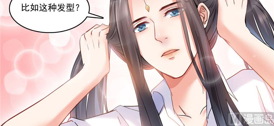 第208话顺便爲宋书航小友点蜡54