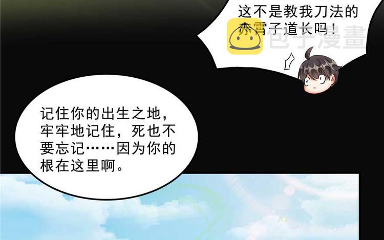 番外1 入梦25