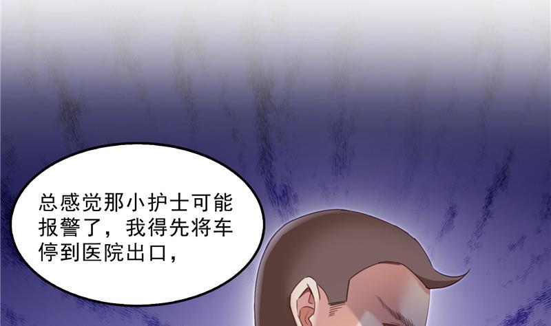 139 曹施主，骗人是要打屁股的59