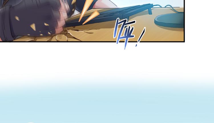 第53话 阿十六离家出走了105