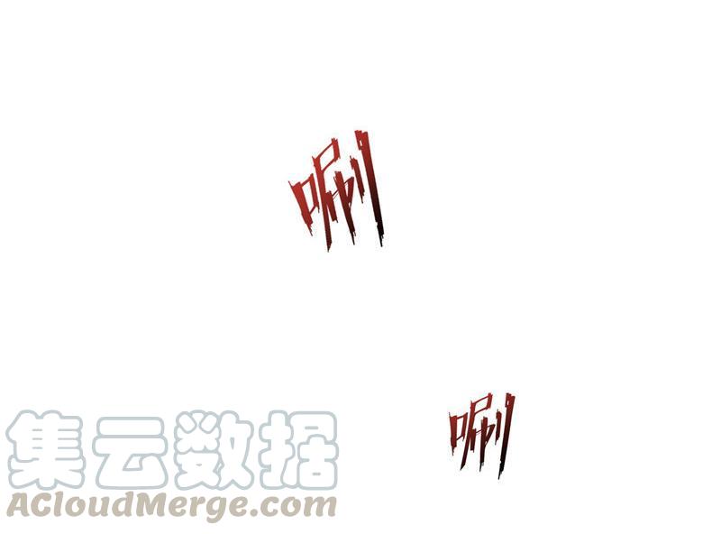 第113话 是天灾还是人祸？45