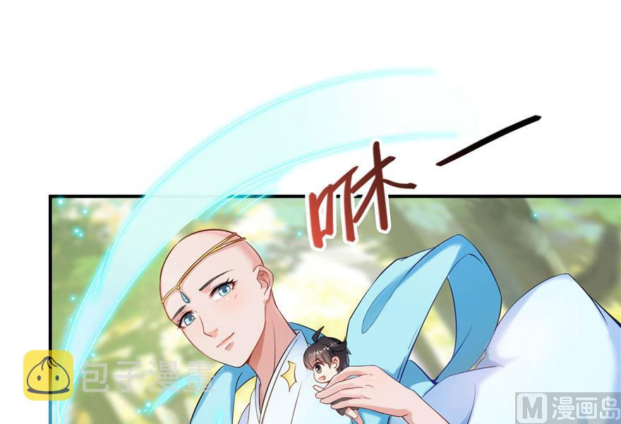 第185话 一寸指蛇46