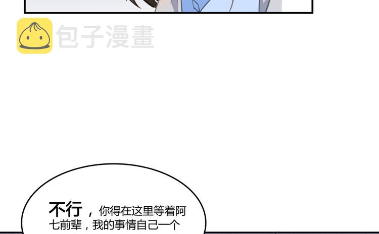 第60话 小姑娘的时间不多了95