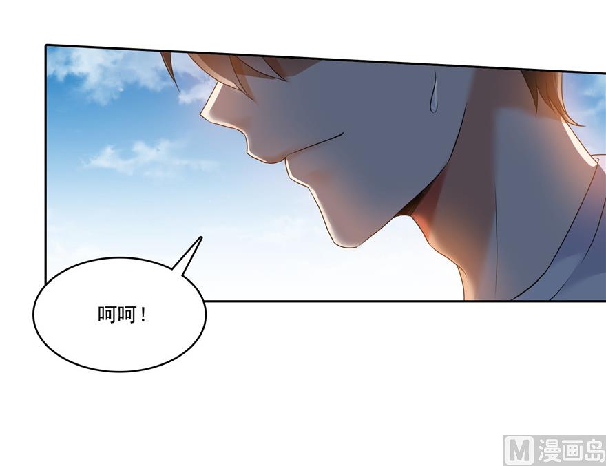 第203话 没刹住车34