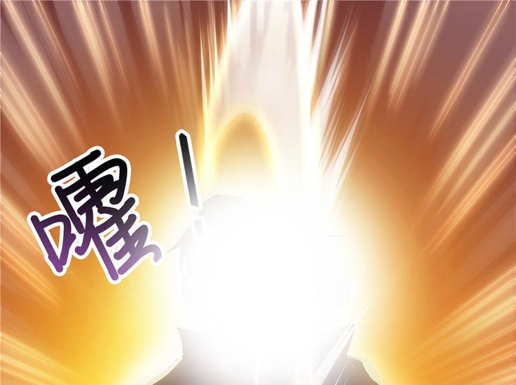 第38话 可惜，本座根本不要脸59