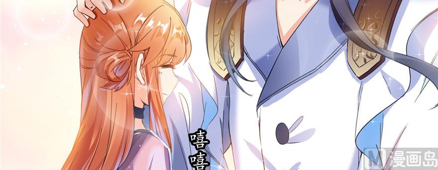 第229话 灵蝶尊者路过131