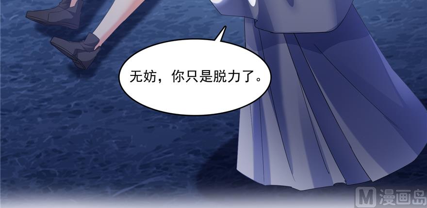 第242话 剑术天“负”116