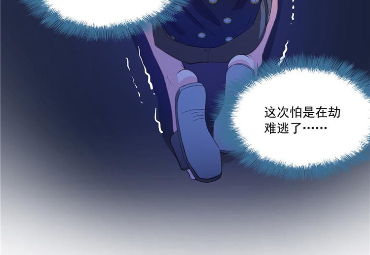 第38话 可惜，本座根本不要脸8