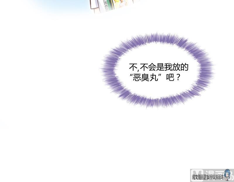 第70话 无名仙观的无名仙君像115