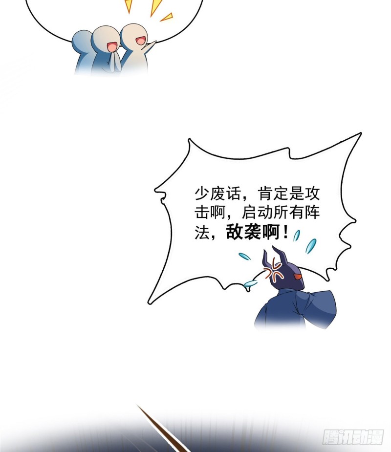 第366话  高升师兄，必须死43