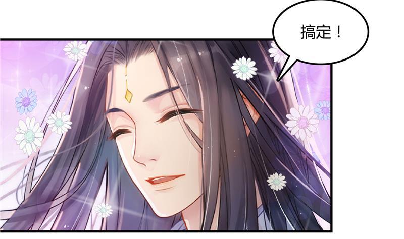 第79话 寒气仙箱？105