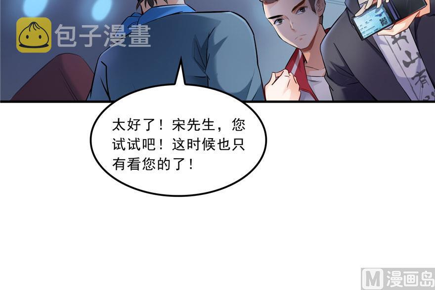 173继续消失的乘客和诡异小光点4