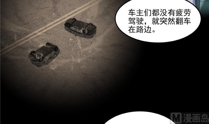 第109话 威胁我？60