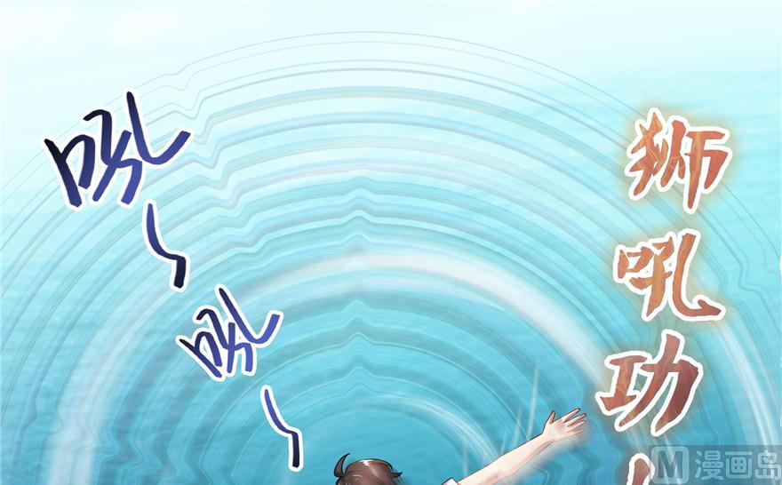 第202话 海上斗法12