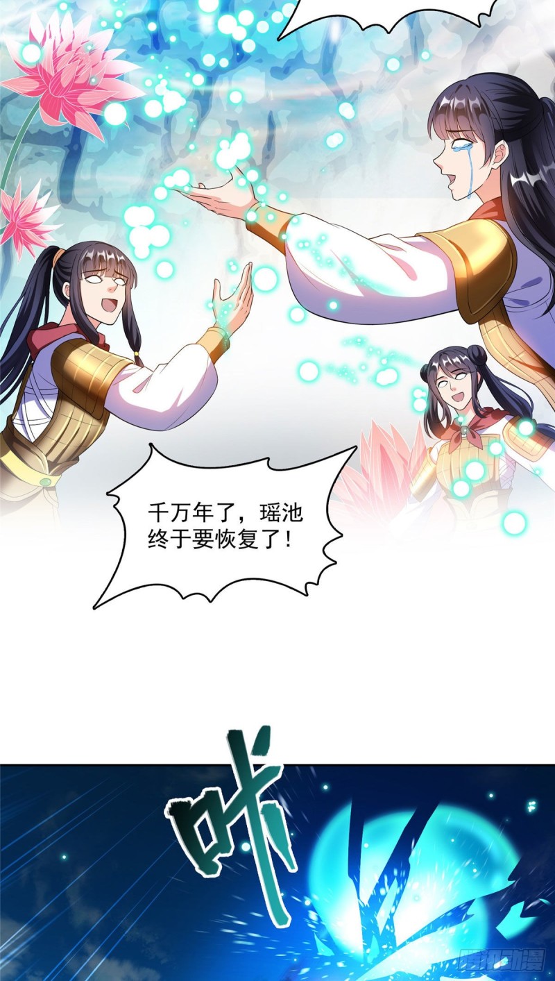 第371话 出来吧，宋书航！3
