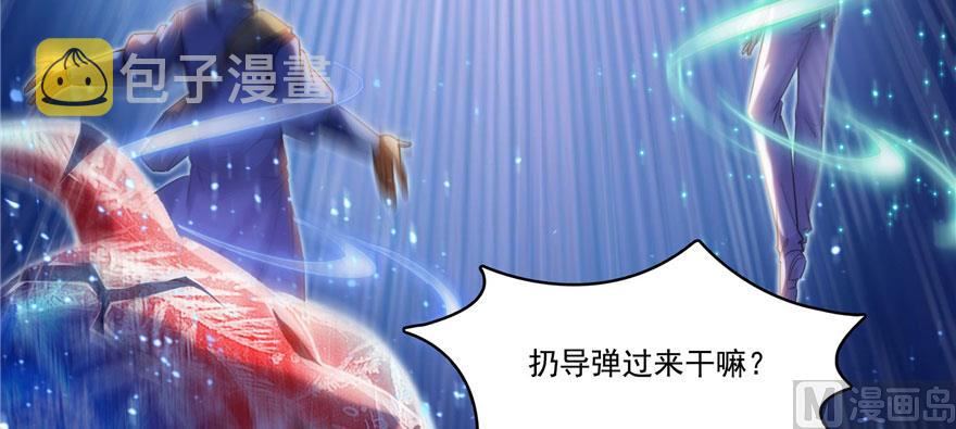 第237话 分战利品！31