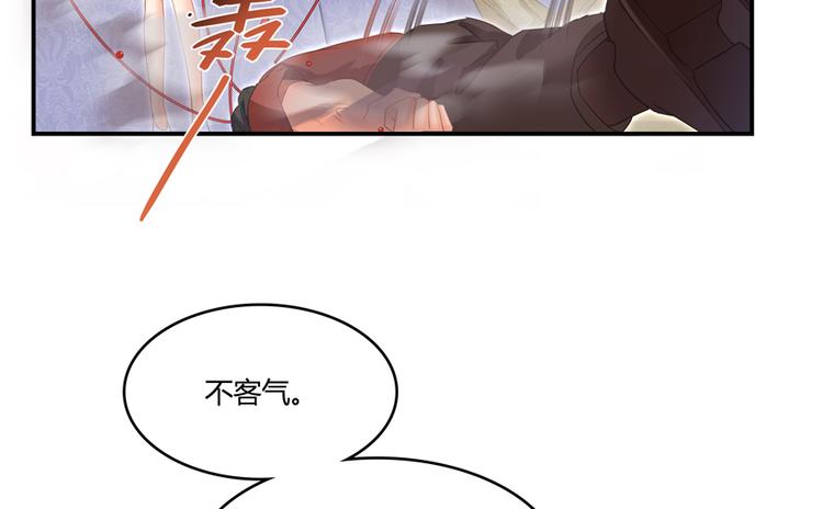 第59话 秘法血神刀81