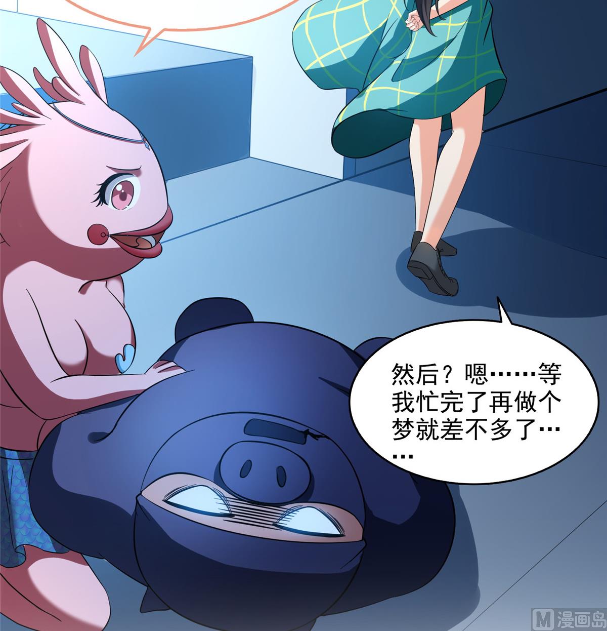 第283话 猛虎落地投降式15