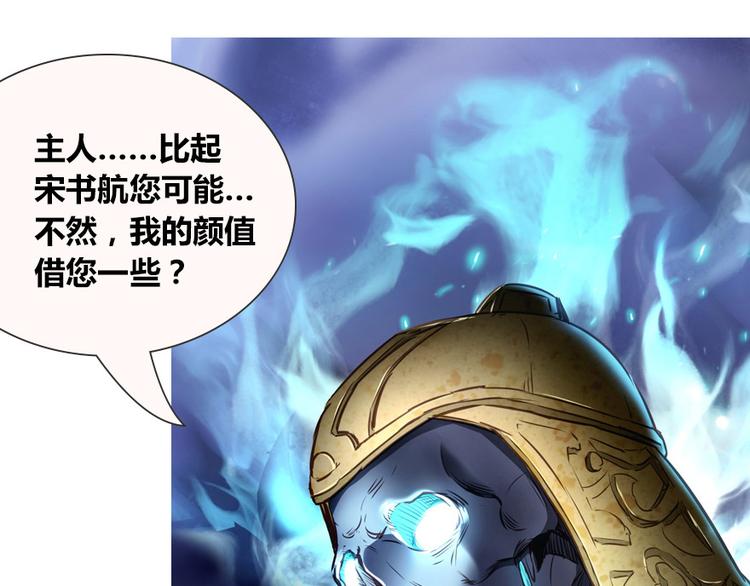 第36话 老夫终於时来运转哈哈172