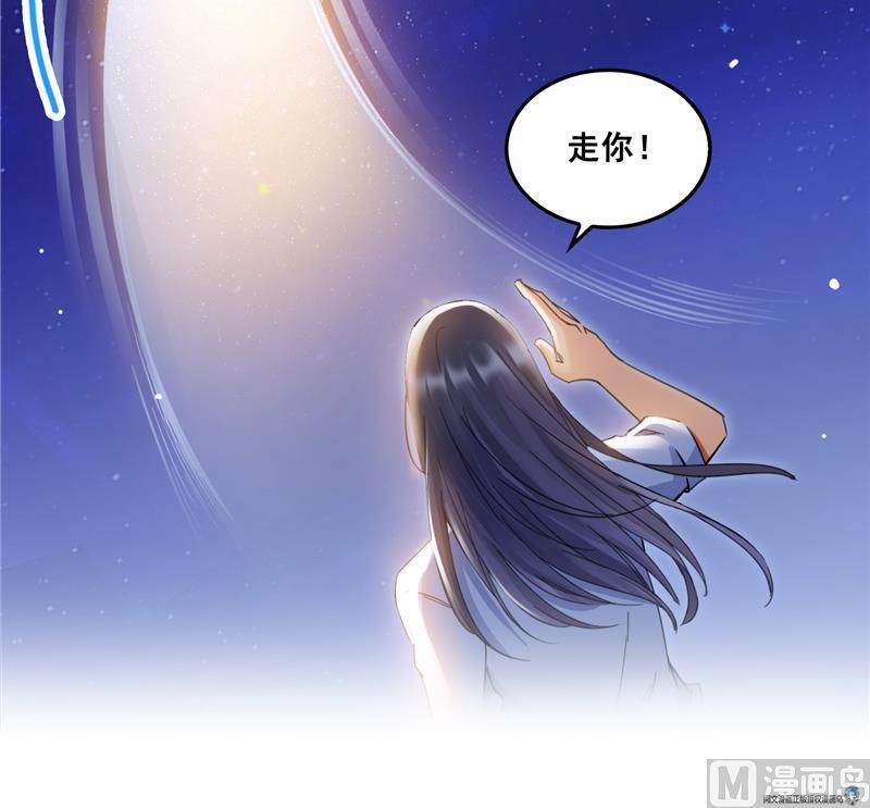 第87话 一次性飞剑004版51