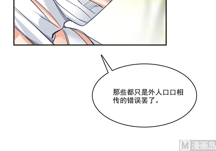 第205话 三十三兽先天一气功97