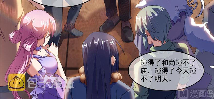 第224话羽柔子姑娘好有道理80
