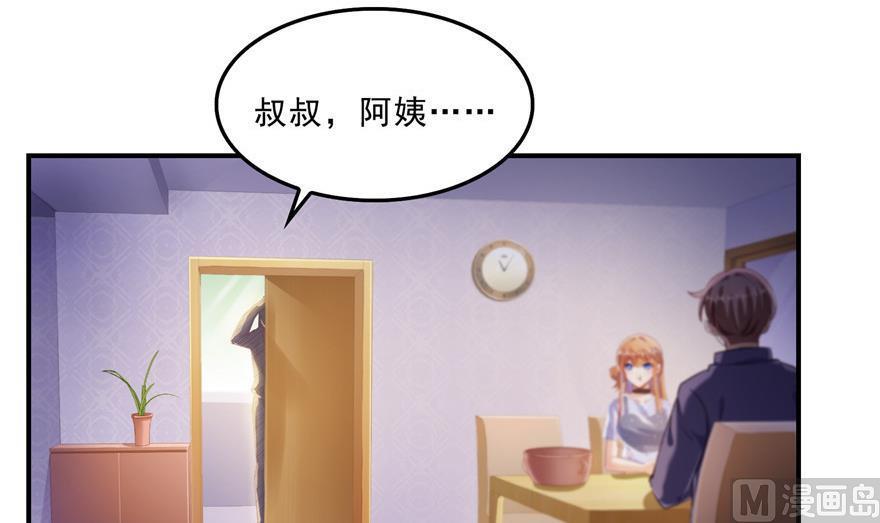 第159话 羽柔子的竹简阵66