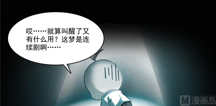 第219话 再次粉身碎骨58