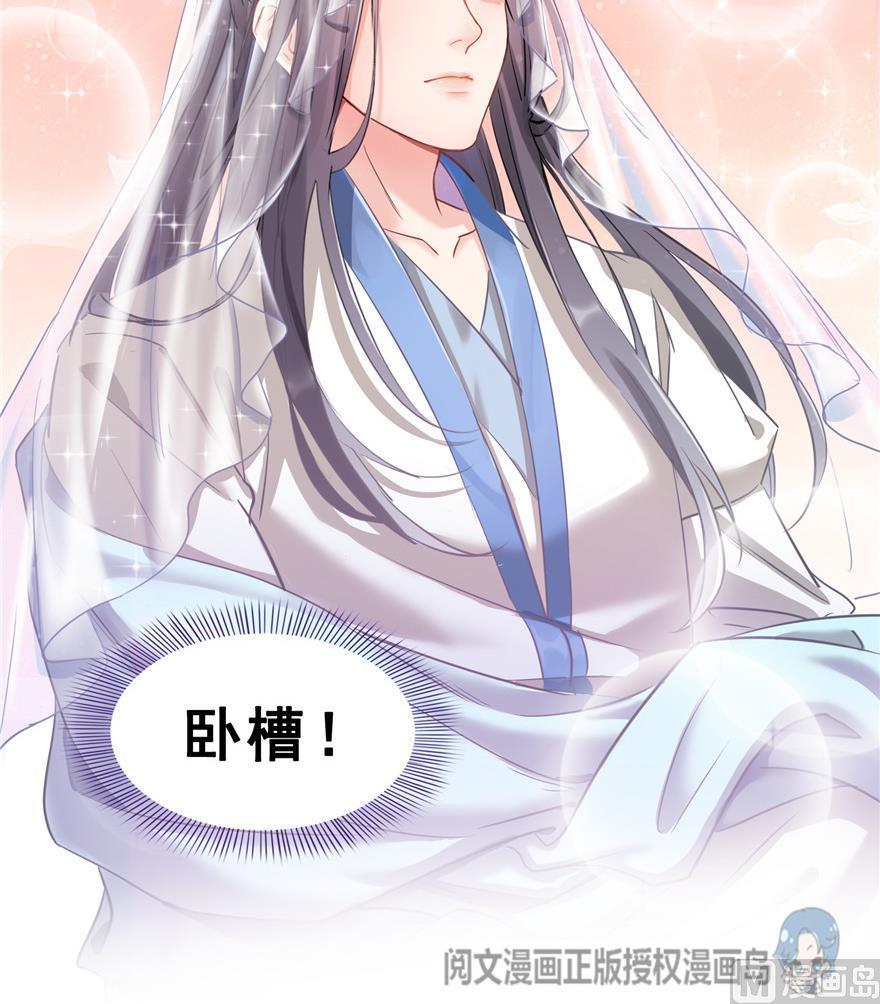 第161话 蒙面小偷？刺客？8