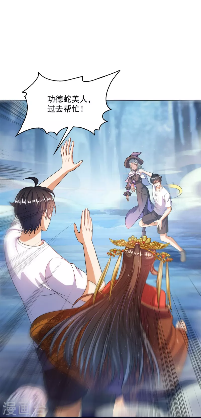 第506话 龙络28