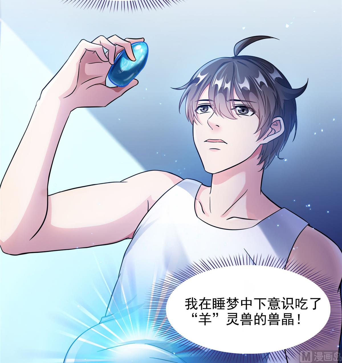 第290话 所以，上天吧！！19