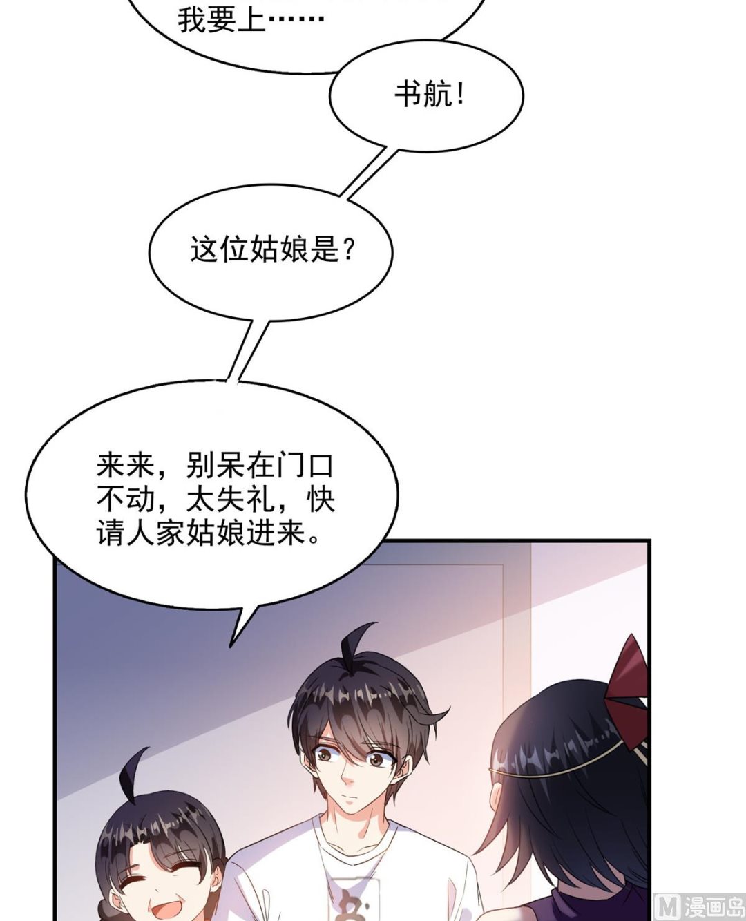 第290话 所以，上天吧！！42