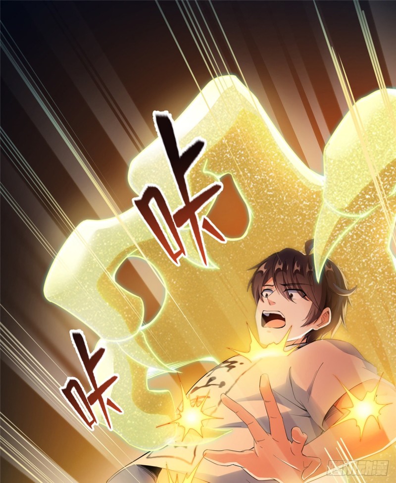 第335话 天涯子道长偷袭我了67