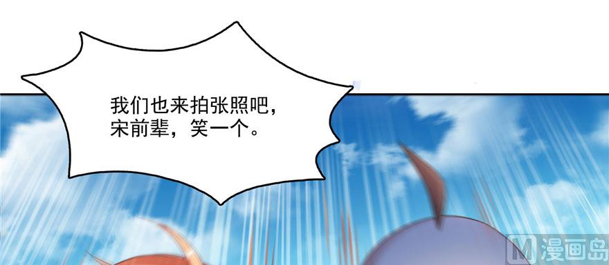 第241话 你看起来很好拆68